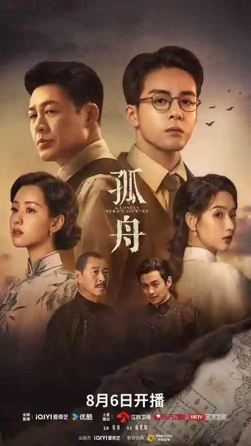 企鹅影视地理纪实条目封面，冰原与海冰分界线